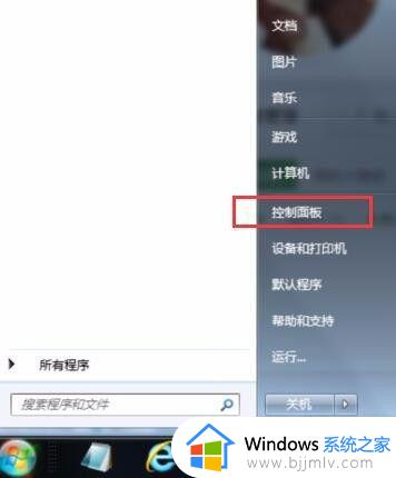 win7不能共享文件夹怎么办_win7文件夹共享不了解决方法