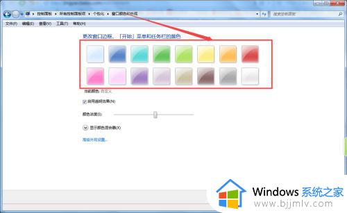 win7任务栏颜色怎么改_win7修改任务栏颜色设置方法