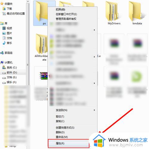 win7怎么查看别人共享的文件_win7如何查看别人的共享文件