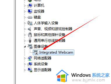 win7禁用摄像头的方法_win7如何禁止摄像头