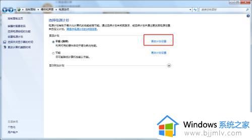 win7系统鼠标一卡一卡的怎么办_win7鼠标在电脑上一卡一卡的修复方法