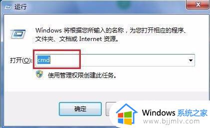 win7系统怎么看ip_查win7的ip地址的方法