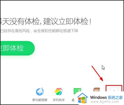 win7无声音如何处理 win7没有声音怎么修复