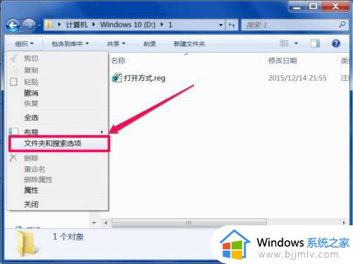 win7怎么打开文件夹选项_win7系统文件夹选项在哪里