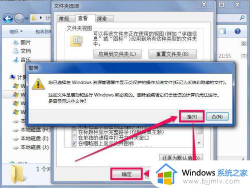 win7怎么打开文件夹选项_win7系统文件夹选项在哪里