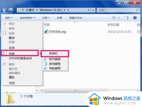 win7怎么打开文件夹选项_win7系统文件夹选项在哪里