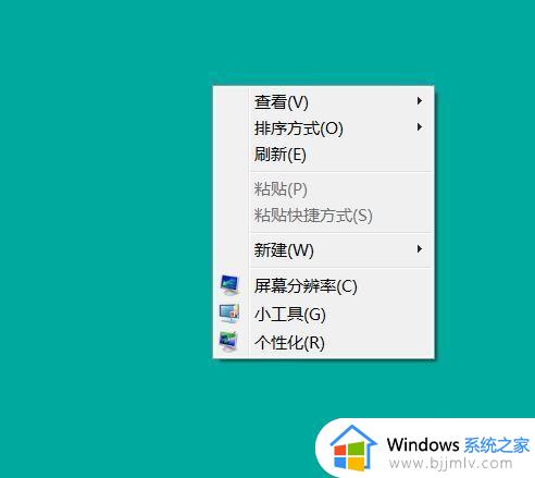 win7怎么调整字体大小 win7系统如何调整字体大小