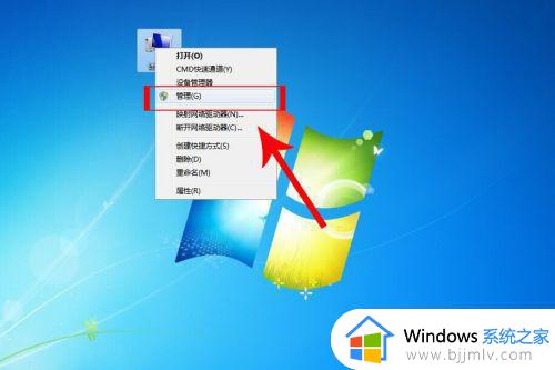 win7怎么设置电脑自动开机_win7电脑设置自动开机方法