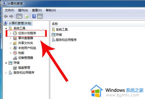 windows7设置自动开关机怎么设置_windows7系统怎样设置自动开关机