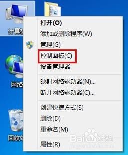 win7系统屏幕怎么旋转 win7系统如何旋转屏幕