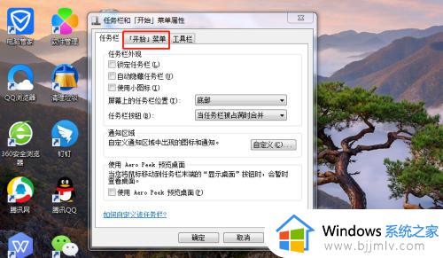 win7最近打开文件记录在哪儿_win7如何查看电脑最近打开的文件