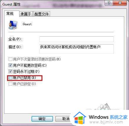 win7设置共享打印机详细步骤_win7怎么设置打印机共享