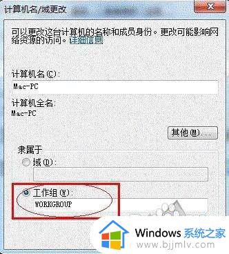 win7设置共享打印机详细步骤_win7怎么设置打印机共享