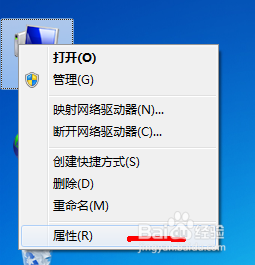 win7如何查看电脑的内存条信息_win7系统怎么查看内存条信息