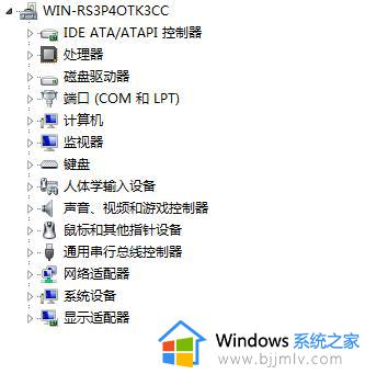 win7检测不到光驱怎么办_win7无法识别光驱处理方法