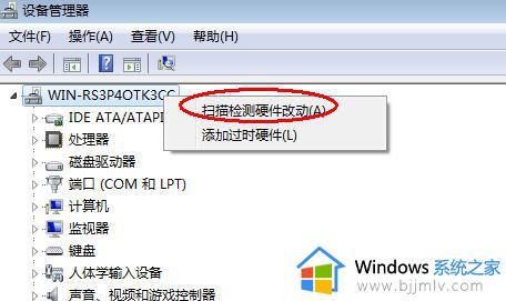 win7检测不到光驱怎么办_win7无法识别光驱处理方法