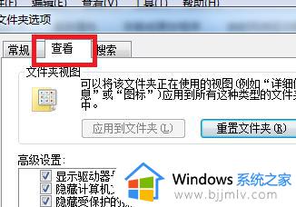 win7改后缀名怎么改_win7系统怎么修改文件后缀名