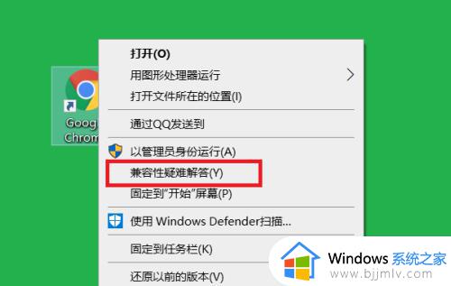 win7打不开google浏览器怎么办_win7google浏览器打不开处理方法