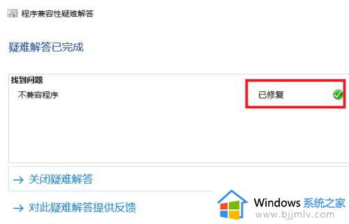 win7打不开google浏览器怎么办_win7google浏览器打不开处理方法