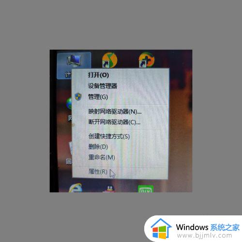 win7电脑蓝牙搜索不到设备怎么办_win7系统搜索不到蓝牙设备解决方法