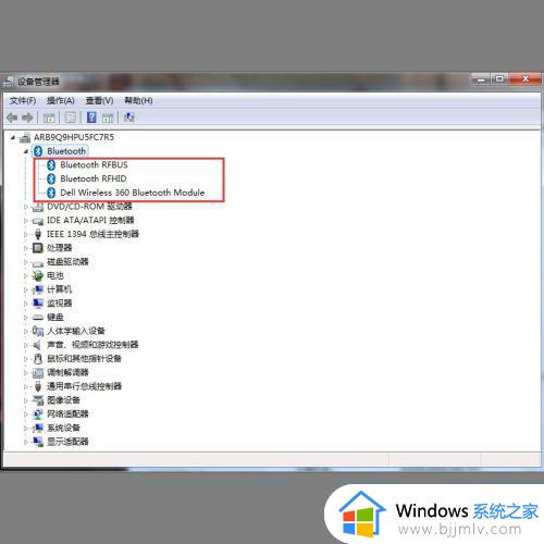 win7电脑蓝牙搜索不到设备怎么办_win7系统搜索不到蓝牙设备解决方法