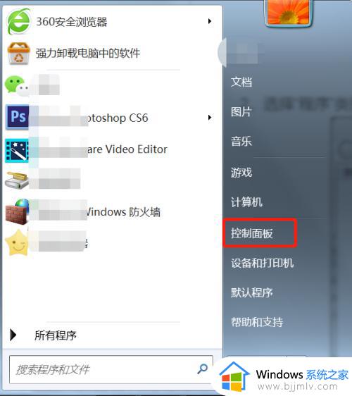 win7的ie浏览器找不到了怎么办_win7系统的ie浏览器不见了如何解决