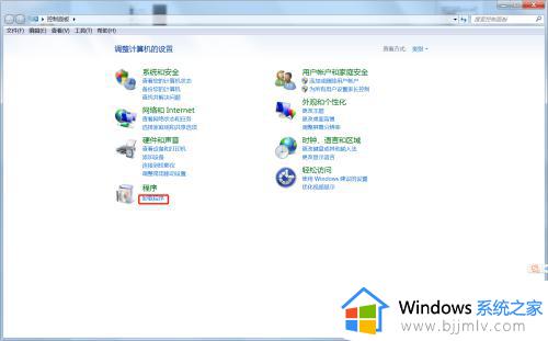 win7的ie浏览器找不到了怎么办_win7系统的ie浏览器不见了如何解决