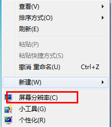 win7桌面字体大小怎么设置_win7调整桌面字体大小设置方法