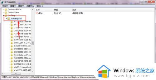 win7回收站删除的文件怎么恢复_win7清空回收站的文件怎么恢复