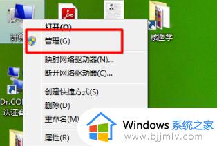 win7怎么设置自动开关机 win7 设置自动开关机的方法