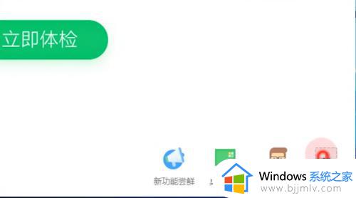 如何把win10改成win7界面_win10怎么变成win7界面