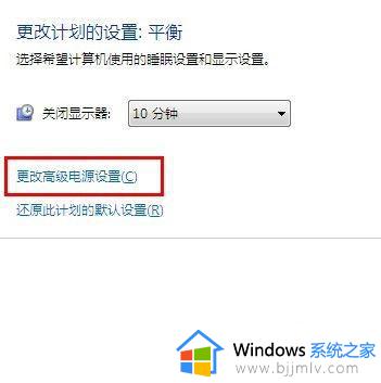 win7取消休眠模式设置方法_win7怎么关闭休眠模式