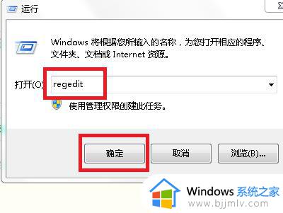 win7桌面鼠标右键一直转圈圈怎么办_win7电脑右击桌面一直转圈圈如何解决