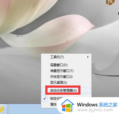 win7卡在关机界面关不了机怎么回事 win7一直显示正在关机,关不了机如何解决