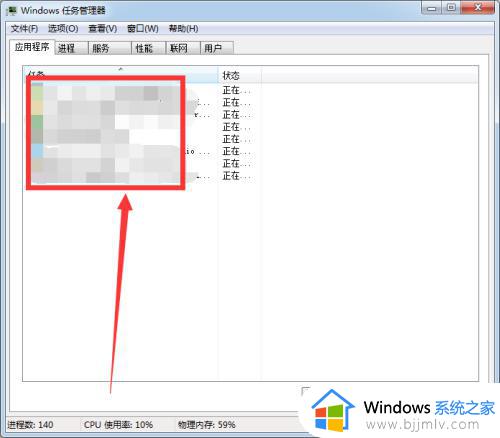 win7卡在关机界面关不了机怎么回事_win7一直显示正在关机,关不了机如何解决