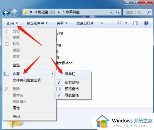 win7显示图片缩略图设置方法_win7系统如何打开缩略图