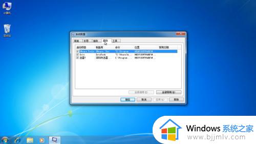 win7的启动项在哪里设置_win11怎么管理开机启动项