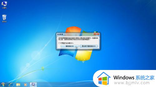 win7的启动项在哪里设置_win11怎么管理开机启动项