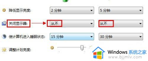 win7电脑怎么设置屏幕不灭_win7如何设置显示器不灭