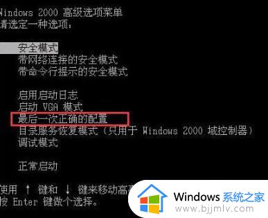 win7强制关机后无法正常启动为什么 windows7强制关机后无法正常启动的解决教程