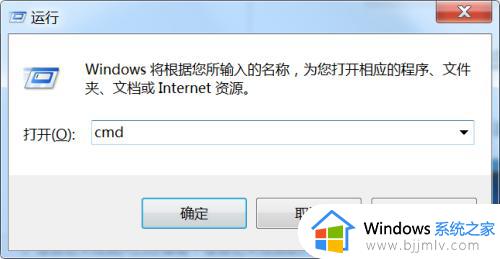 win7任务栏图标一闪一闪的怎么办_win7任务栏图标一直闪跳如何解决