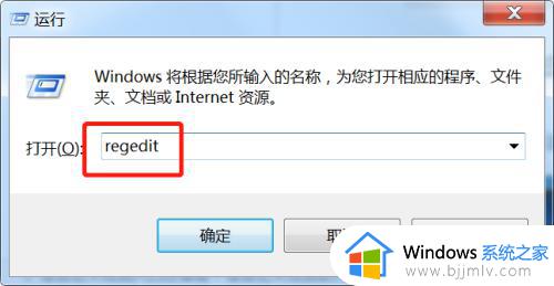 win7任务栏图标一闪一闪的怎么办_win7任务栏图标一直闪跳如何解决