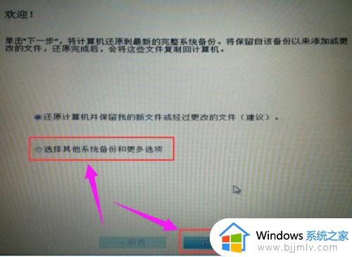 戴尔电脑如何恢复出厂设置win7_戴尔win7怎么恢复出厂设置