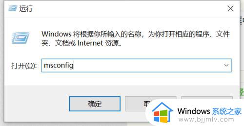 win10安全模式怎么进入正常模式_win10如何从安全模式进入正常模式