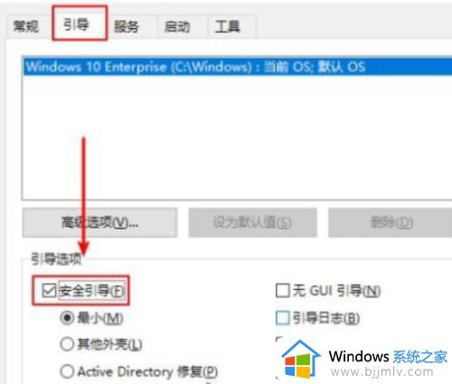 win10安全模式怎么进入正常模式_win10如何从安全模式进入正常模式