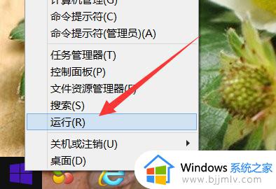 win7自带输入法打不了中文怎么办 win7输入法无法输入中文修复方法