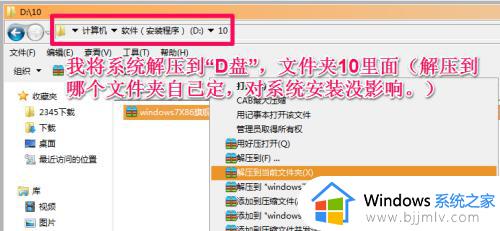 msdn安装win7系统详细教程_msdn如何安装win7系统