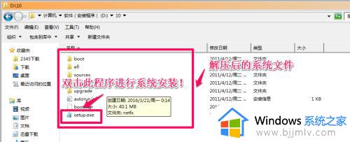 msdn安装win7系统详细教程_msdn如何安装win7系统