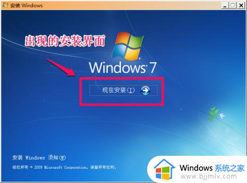 msdn安装win7系统详细教程_msdn如何安装win7系统