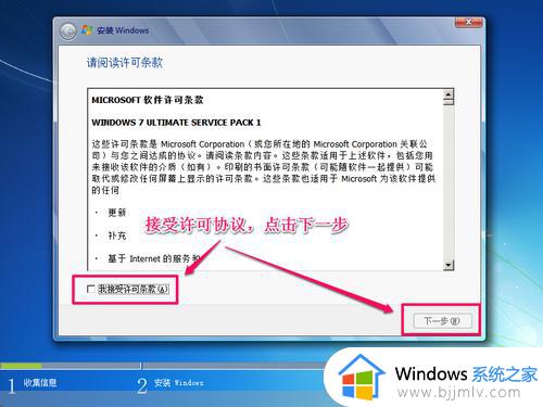 msdn安装win7系统详细教程_msdn如何安装win7系统